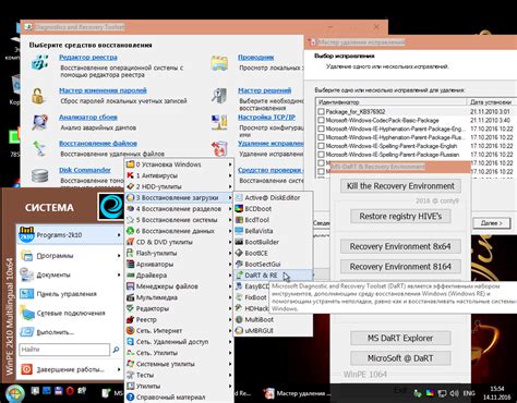 jinn'sliveusb|Jinn'sLiveUSB 11.1.1 .